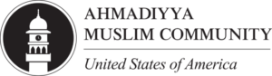 Bait-ul-Aafiyat Mosque – Ahmadiyya Muslim Community Logo