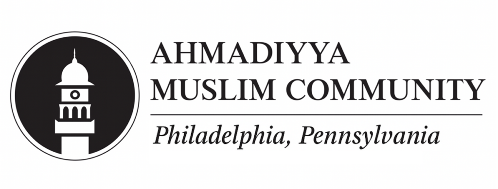 Bait-ul-Aafiyat Mosque – Ahmadiyya Muslim Community Logo